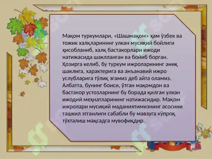 Product slide 4
