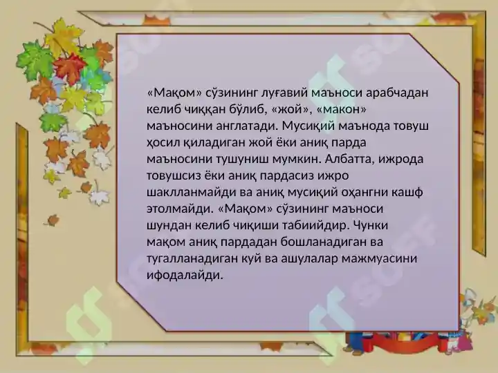 Product slide 5