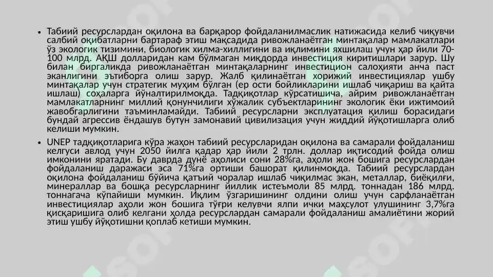 Product slide 7