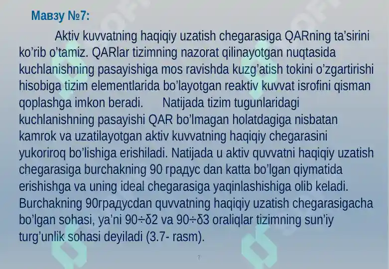 Product slide 7