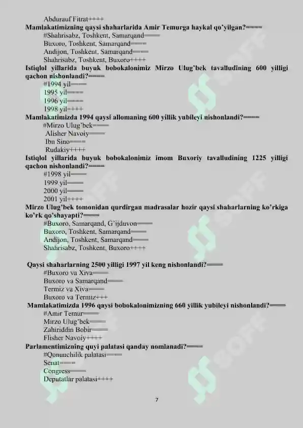 Product slide 7