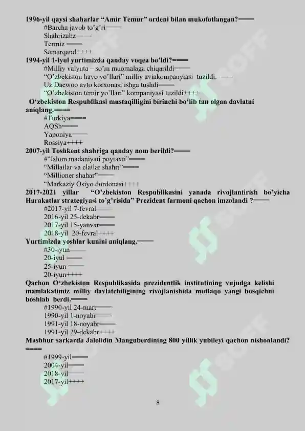 Product slide 8