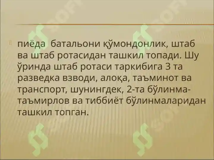 Product slide 5
