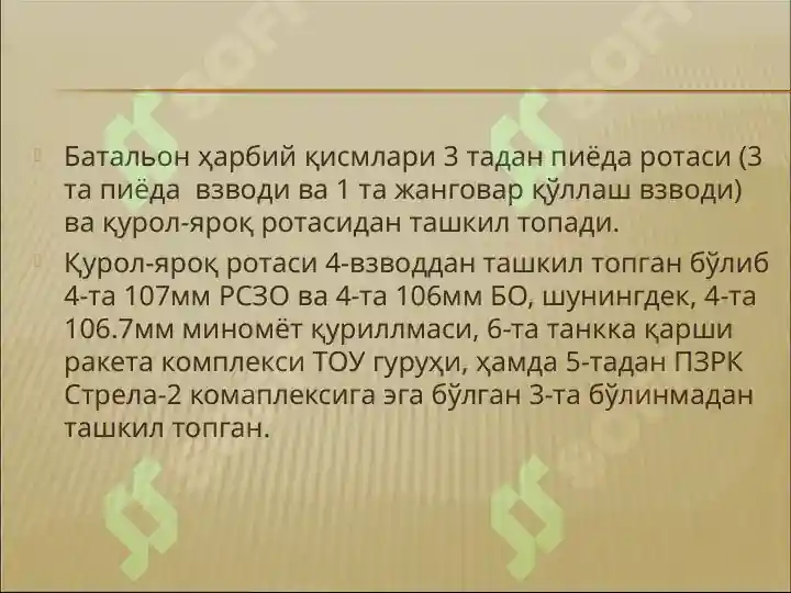 Product slide 6