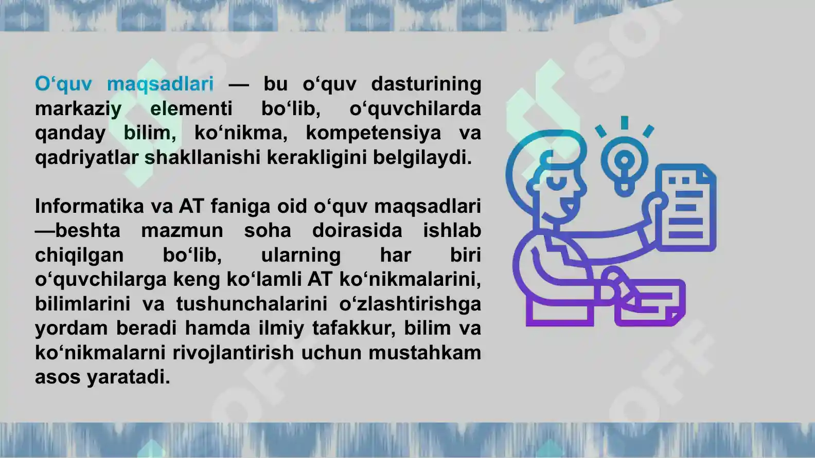 Product slide 7