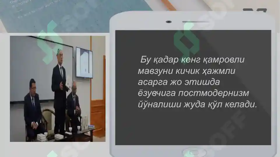 Product slide 5