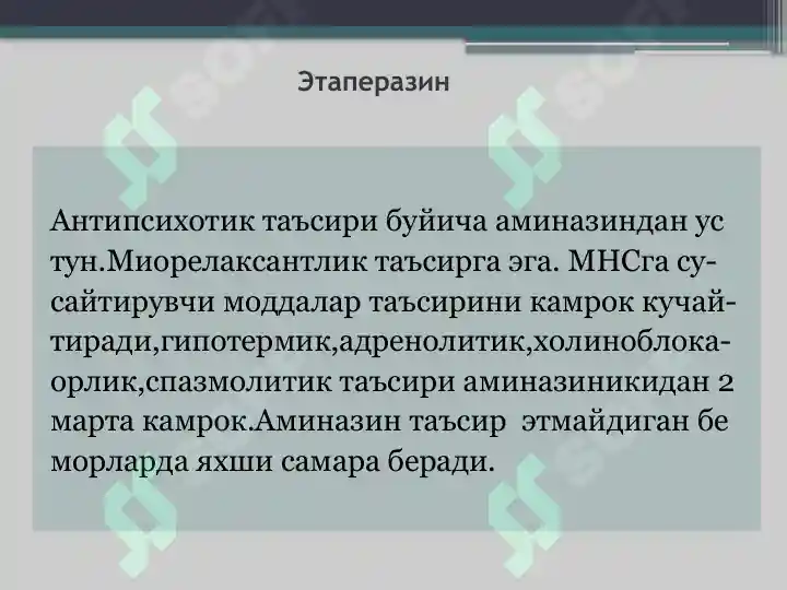 Product slide 6