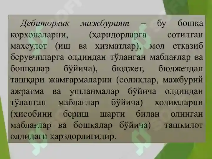 Product slide 6