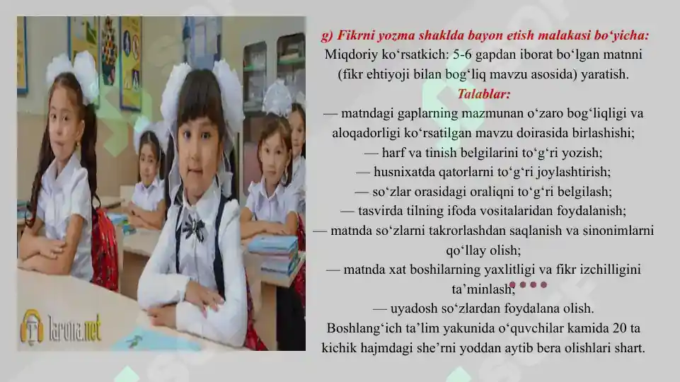 Product slide 7