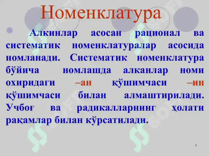 Product slide 5