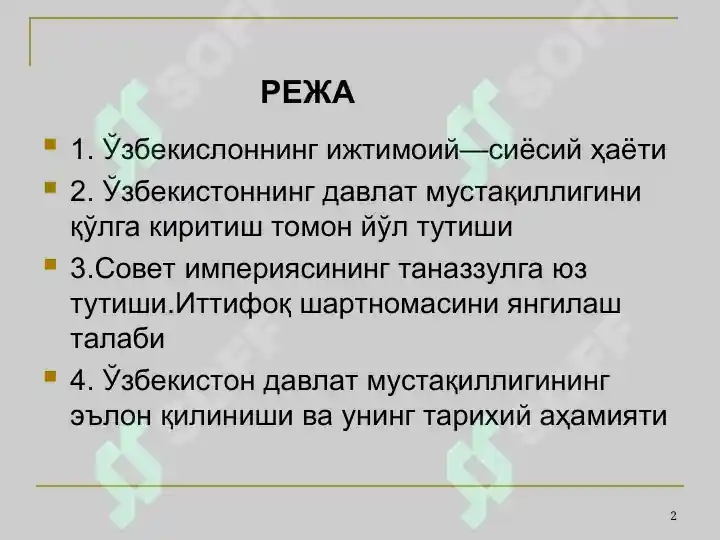 Product slide 2