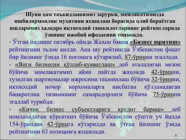 Product slide 8
