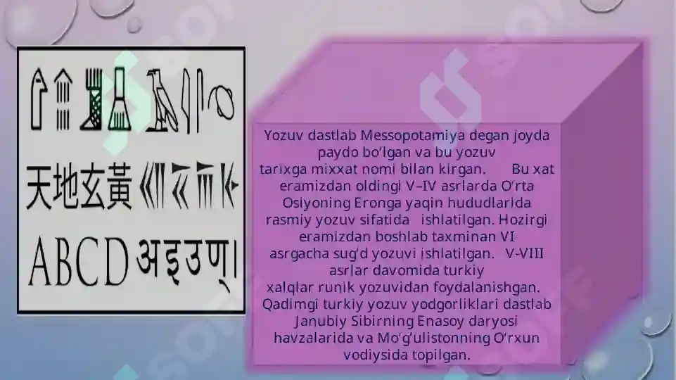 Product slide 6