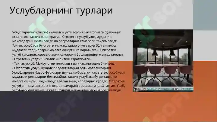 Product slide 8