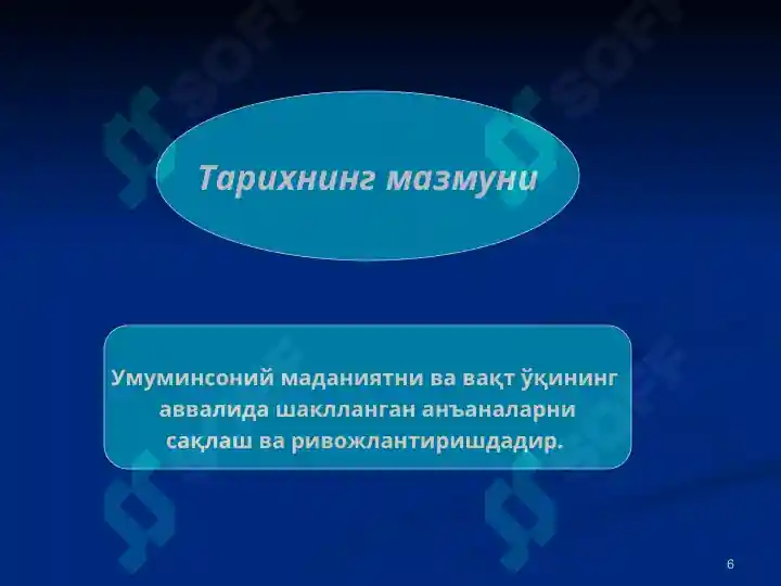Product slide 6