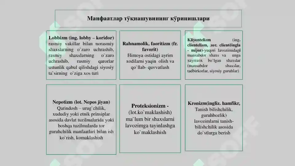 Product slide 8