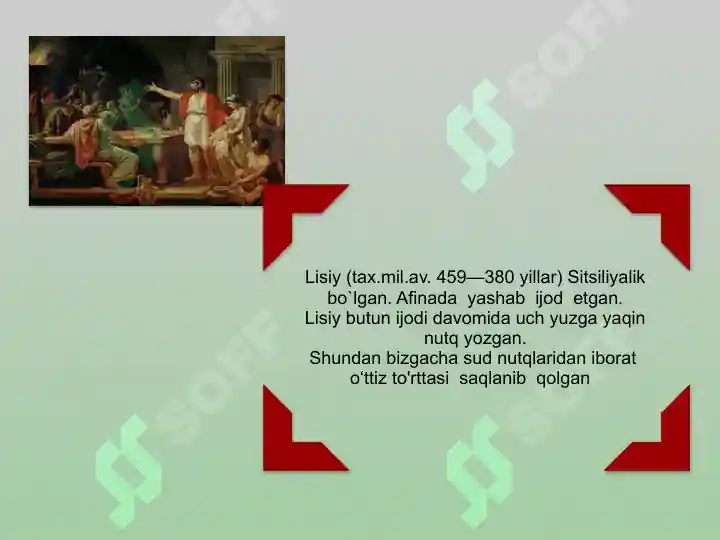 Product slide 6