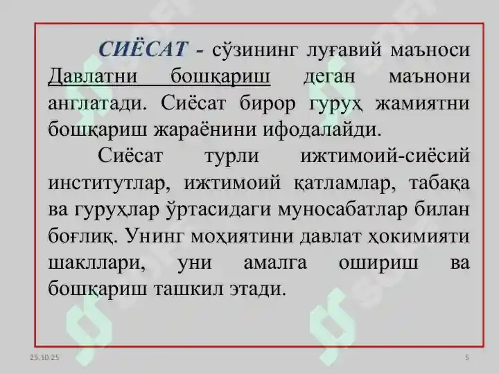 Product slide 5