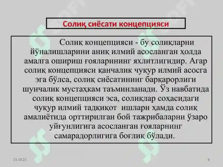Product slide 8