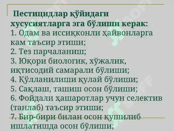 Product slide 6