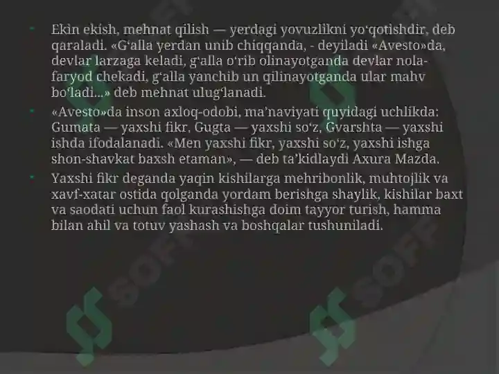 Product slide 7