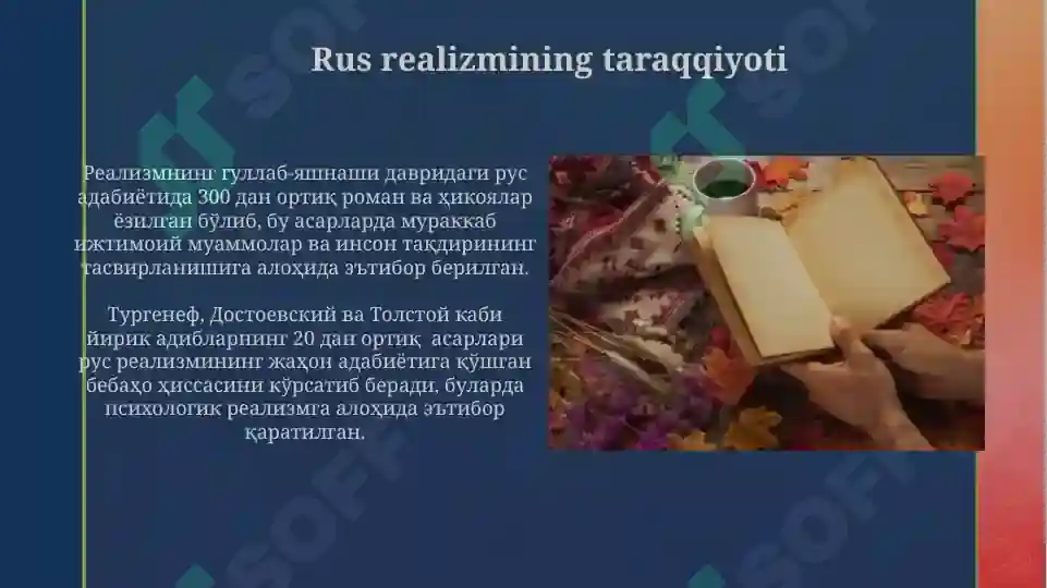 Product slide 7