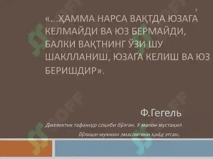 Product slide 7