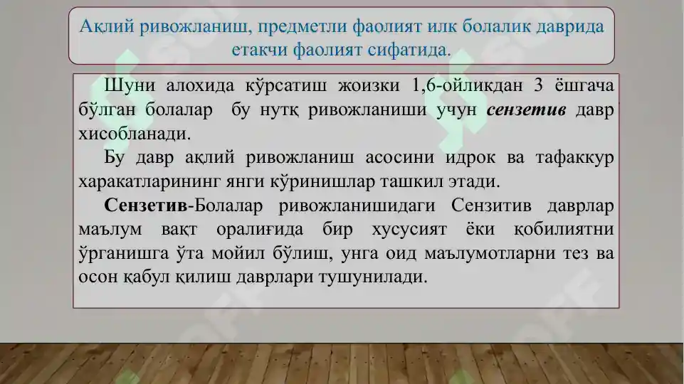 Product slide 8