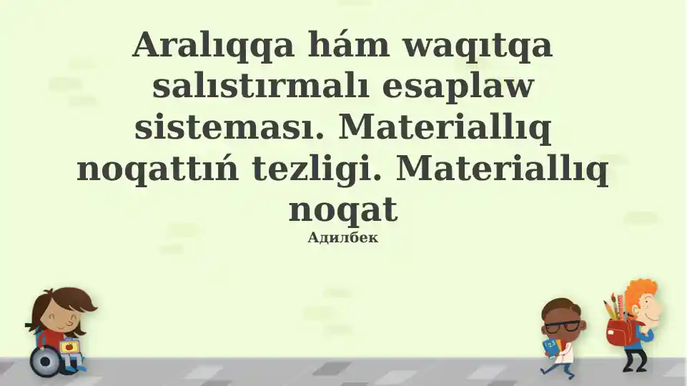 Product slide 1