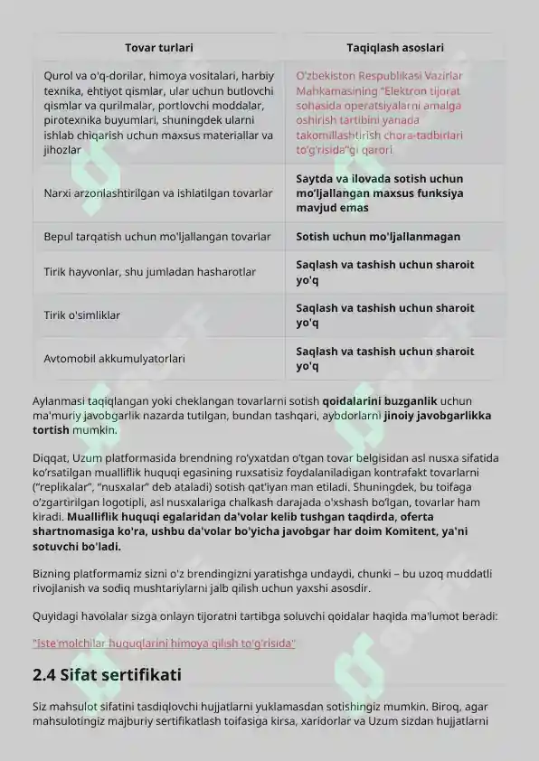 Product slide 7