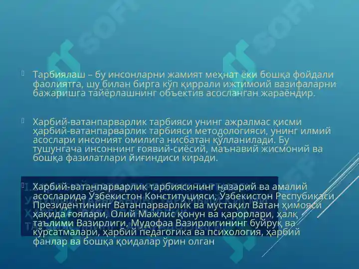 Product slide 8