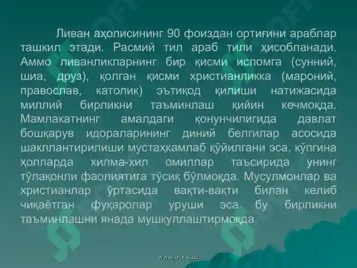 Product slide 7