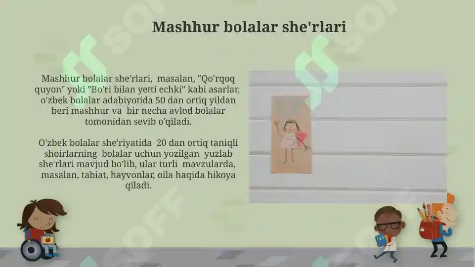 Product slide 7
