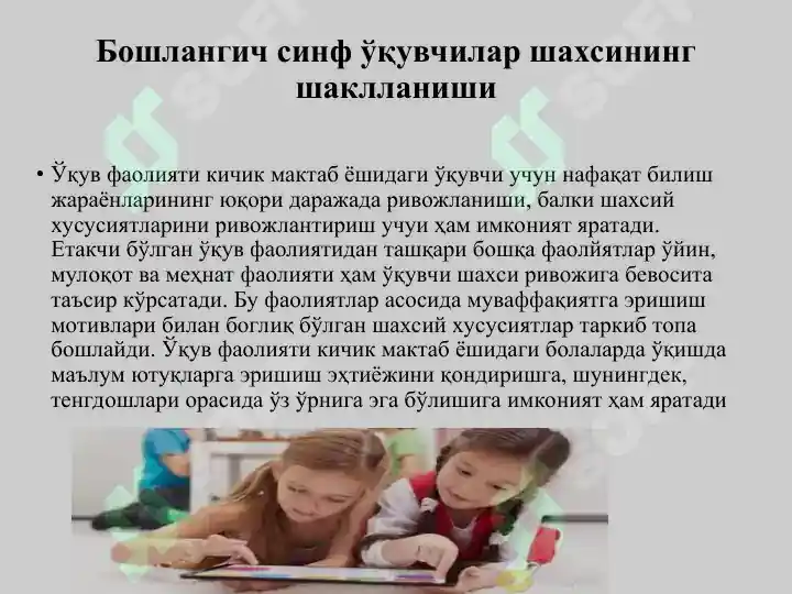 Product slide 7