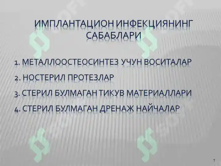 Product slide 7