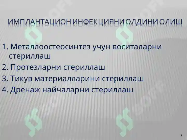 Product slide 8