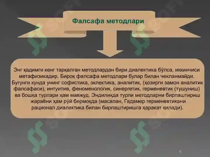 Product slide 5