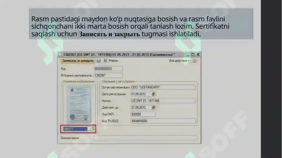 Product slide 6