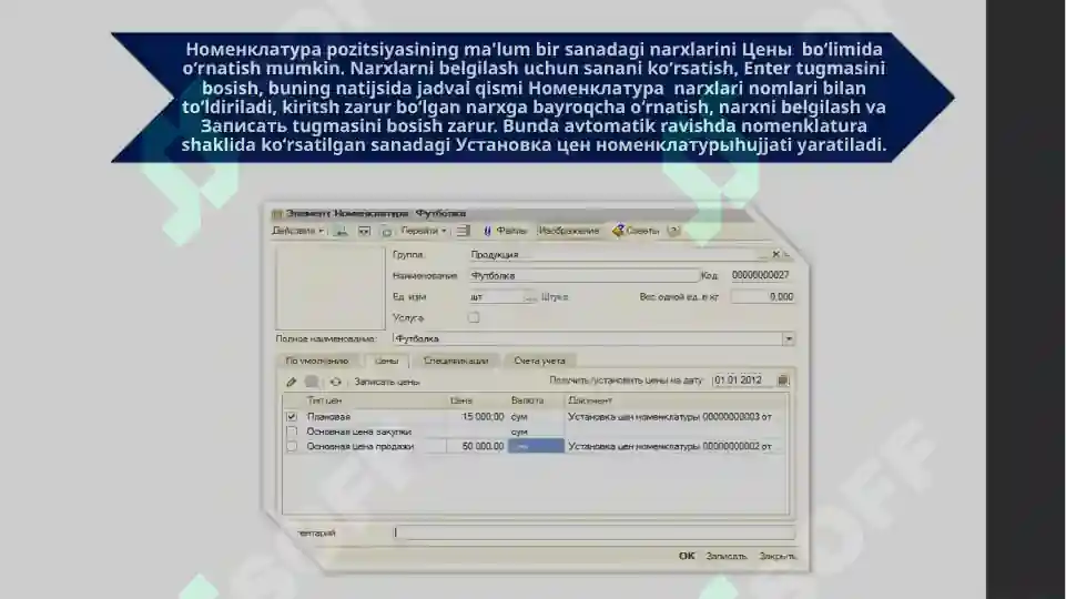 Product slide 8