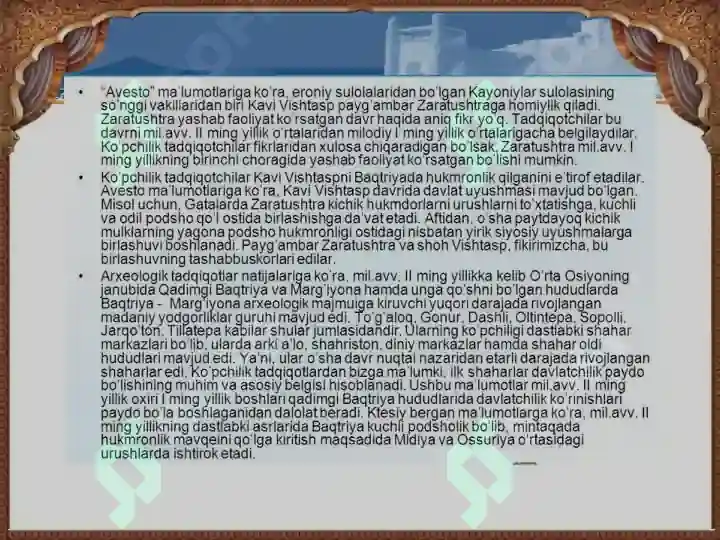 Product slide 8