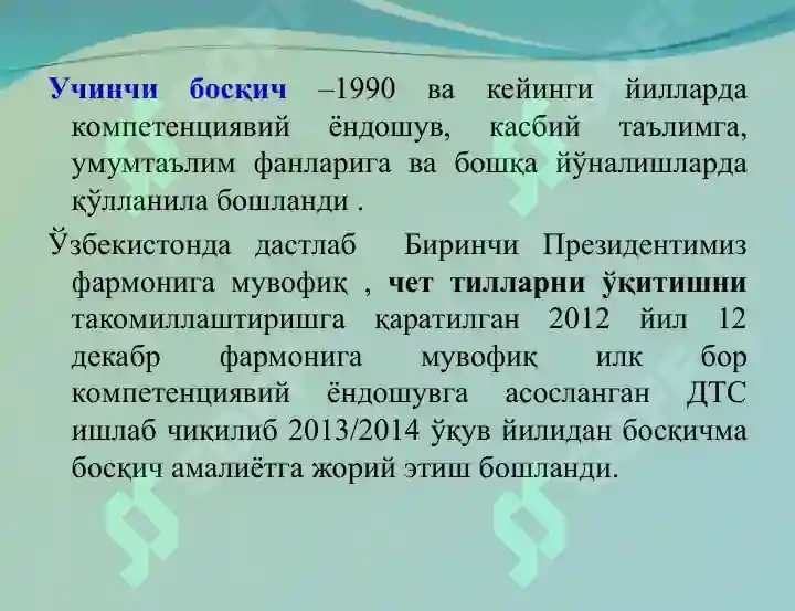 Product slide 7