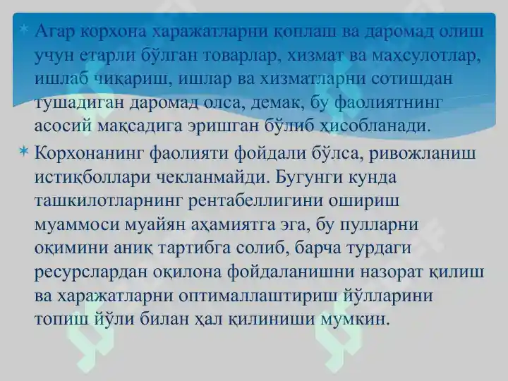 Product slide 6