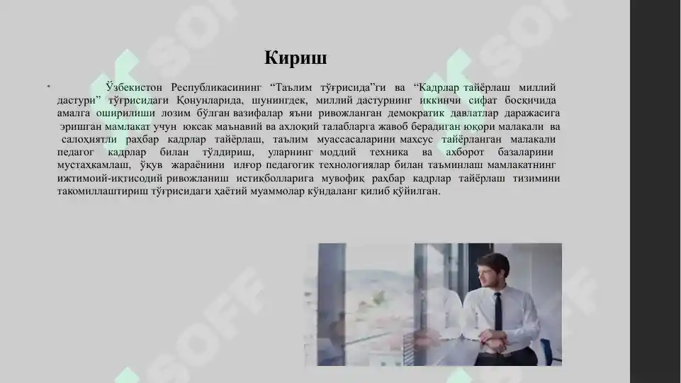 Product slide 3