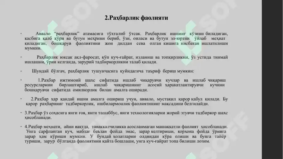 Product slide 6