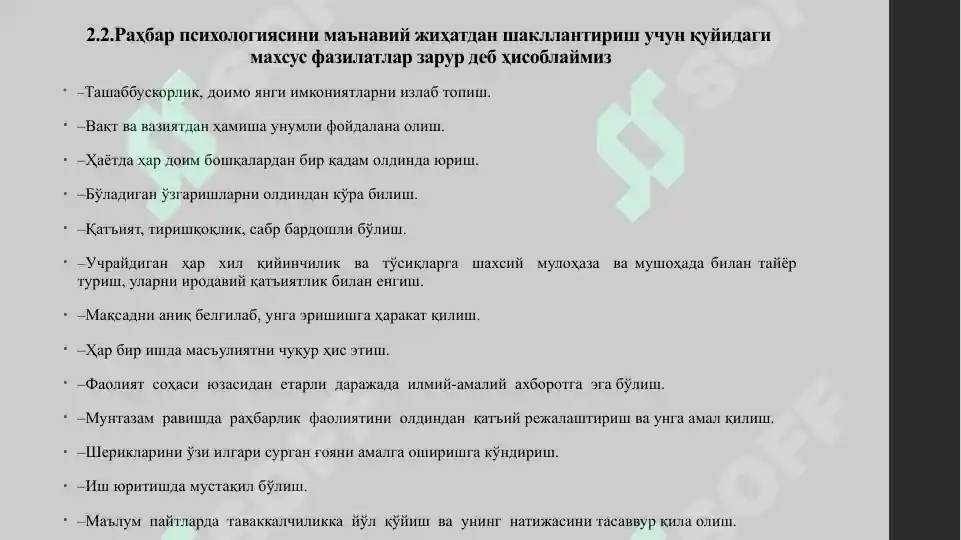 Product slide 8