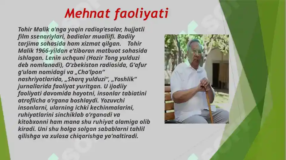 Product slide 7
