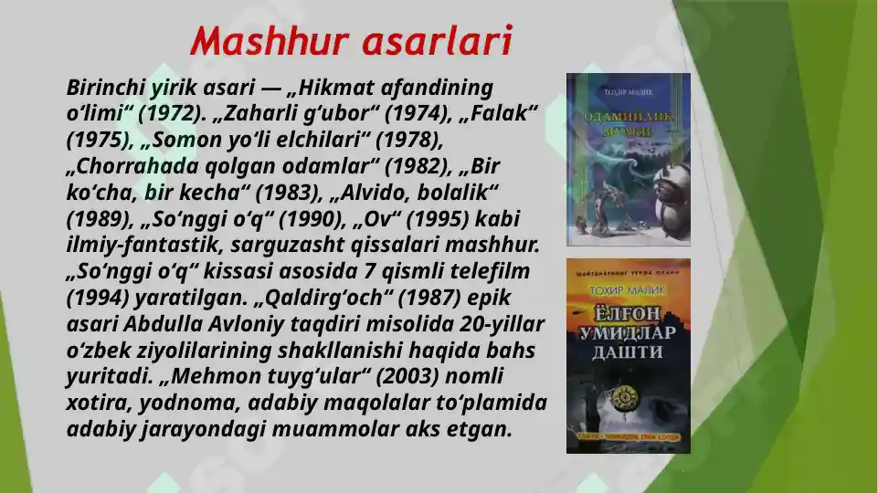 Product slide 8