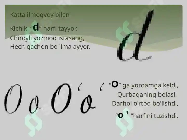 Product slide 5