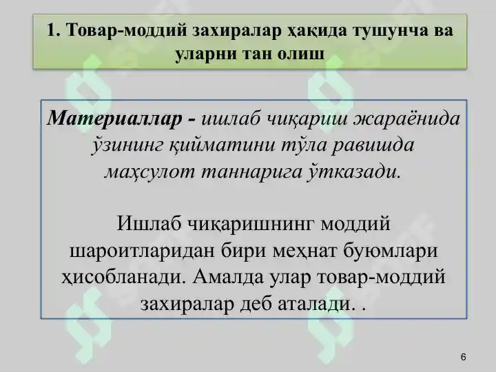 Product slide 6