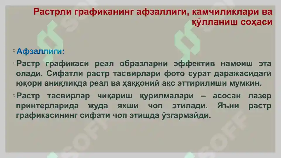 Product slide 6